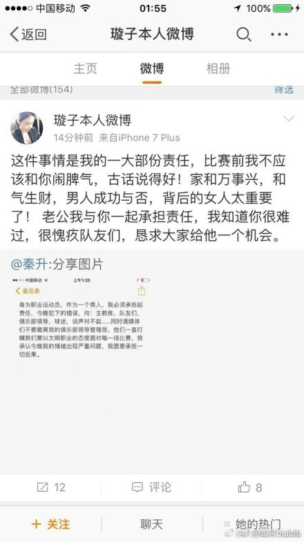 为助力网文IP成功影视化，中国移动咪咕还率先提出了;IP资产云平台概念，并发布了相应的;5G+云创计划